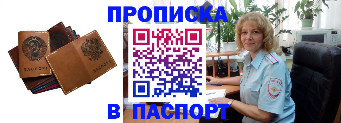 форма 3 в Пугачёве