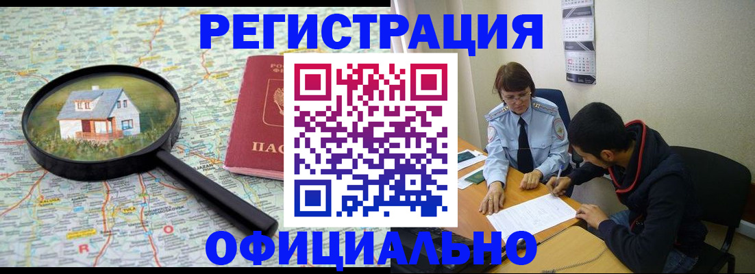 регистрация для школы в Пугачёве